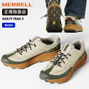 メレル MERRELL スニーカー メンズ アジリティー ピーク 5 AGILITY PEAK 5 オイスター オリーブ OYSTER/OLIVE 靴 厚底 J...
