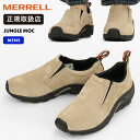 《ポイント10倍》メレル MERRELL スニーカー メンズ ジャングル モック JUNGLE MOC クラシックトープ CLASSIC TAUPE 靴 J60...