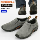 《ポイント10倍》メレル MERRELL スニーカー メンズ ジャングル モック JUNGLE MOC ピューター PEWTER 靴 J60805 | ブランド...