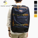 《ポイント10倍》《選べるノベルティプレゼント》マスターピース master-piece バックパック potential ポテンシャル 3WAY ビジネスリュ...