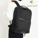 《ポイント10倍》《選べるノベルティプレゼント》マスターピース master-piece デイバック progress tough プログレス タフ バックパッ...