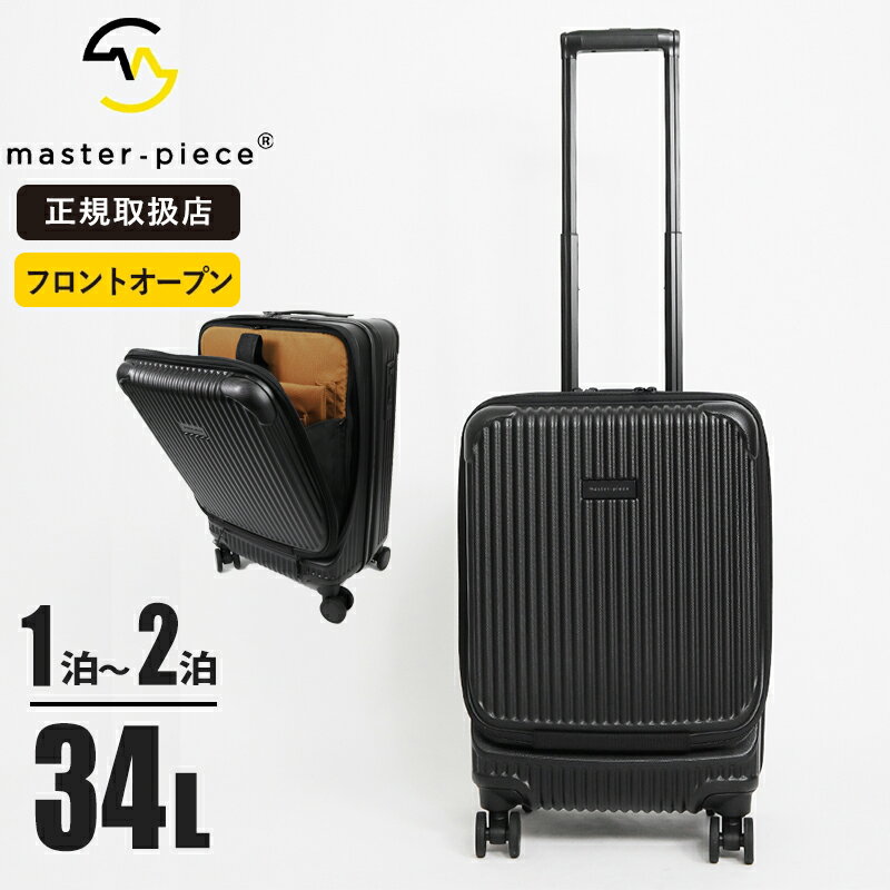 樂天商城 - マスターピース master-piece スーツケース TROLLEY トローリー 34L キャリーケース 1泊 2泊 3泊 軽量 メンズ 505002 | ブランド [正規取扱店]