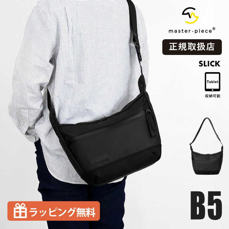 Rakuten - master-piece マスターピース Slick スリック ショルダーバッグ 斜めがけバッグ メンズ レディース 日本製 軽量 コンパクト 02492 通勤 通学 旅行 カジュアル 正規取扱店【ノベルティプレゼント】【母の日】