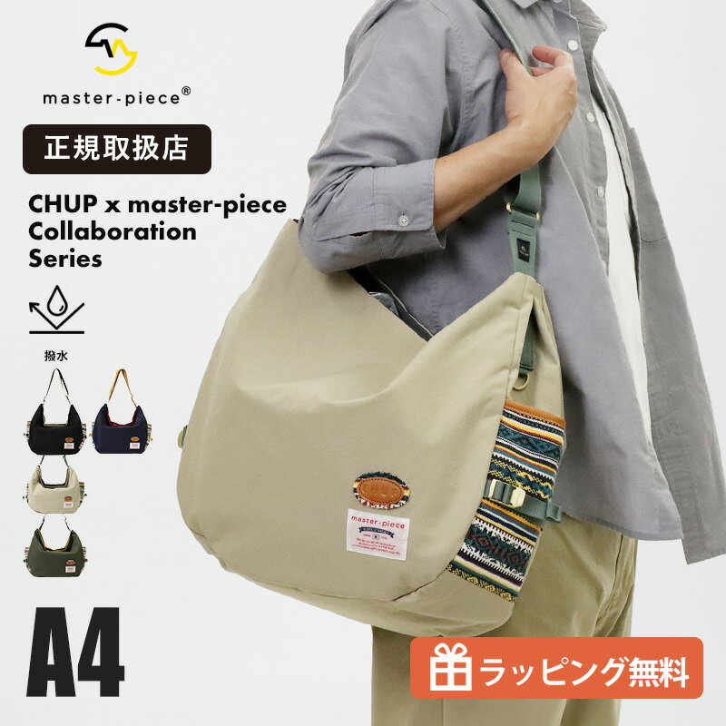 乐天商城 - 《抽選で最大100%ポイントバック★要エントリー》マスターピース master-piece ショルダーバッグ Mサイズ CHUP Collaboartion Series チュプ コラボ メンズ レディース バッグ 24L 撥水 2026年春夏新作 2026SS 各色 03240 | ブランド [正規取扱店]【ノベルティプレゼント】