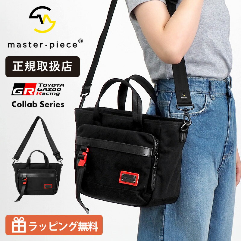 マスターピース master-piece 2WAY ショルダーバッグ 43455-TGR メンズ トートバッグ ミニショルダー T..