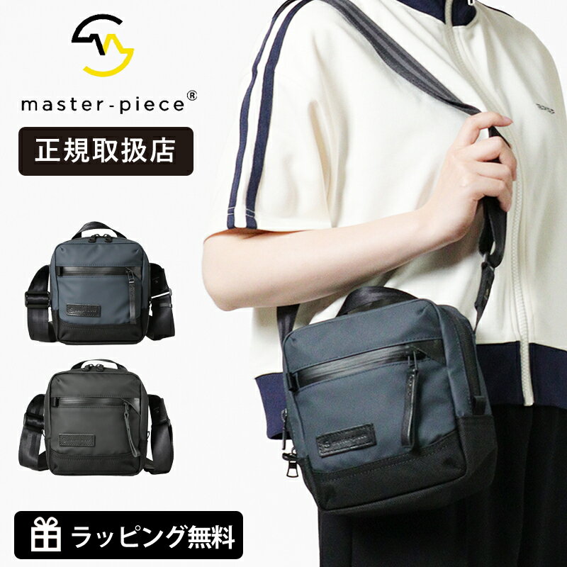 Rakuten - マスターピース master-piece ショルダーバッグ slick スリック ラウンド サコッシュ 各色 02488 | ブランド [正規取扱店]【ノベルティプレゼント】