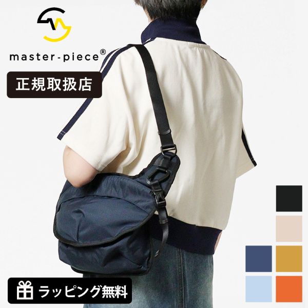 《1/2人抽選で最大100%ポイントバック》マスターピース master-piece ショルダーバッグ face フェイス フロントパック 斜め掛けバッグ 各色 02870 | ブランド [正規取扱店]