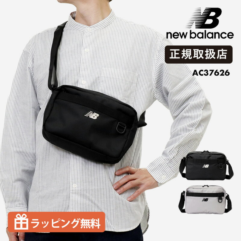 乐天商城 - ニューバランス new balance ショルダーバッグ ミニショルダー 4L メンズ レディース 斜め掛け 軽量 ロゴ 各色 2026SS AC37626 | ブランドバッグ 正規品【クーポン＆ノベルティプレゼント】