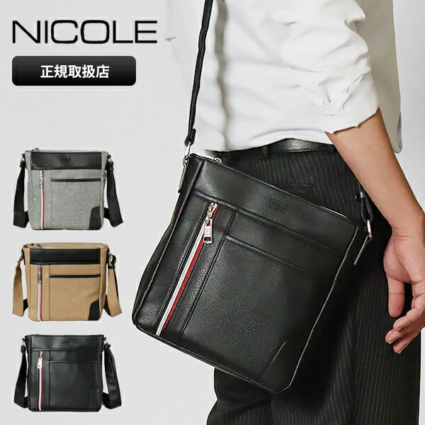 乐天商城 - ニコル NICOLE ショルダーバッグ オデッセイ メンズ バッグ ミニショルダー NIL263 各色 | ブランド [正規取扱店]【ノベルティプレゼント】