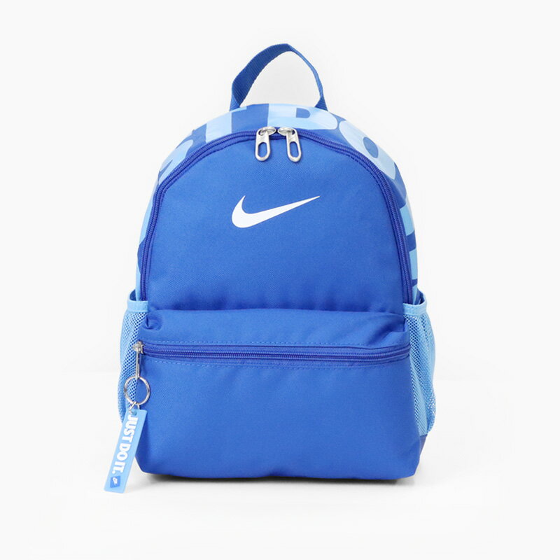 Rakuten - NIKE ナイキ キッズ リュック バックパック Brasilia JDI ブラジリア JDI デイパック ミニリュック 11L DR6091-480 2026SS ネイビー系 子供 ジュニア 通学 遠足 スポーツ バッグ 正規取扱
