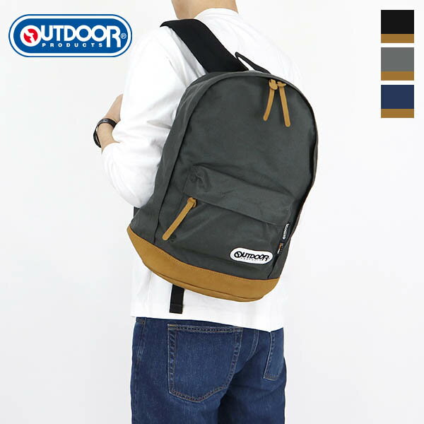Rakuten - アウトドアプロダクツ OUTDOOR PRODUCTS デイパック CODURA SERIES コーデュラシリーズ 底スウェード調 リュックサック リュック 各色 62021 4052EXPT | ブランド [正規品]【クーポン＆ノベルティプレゼント】