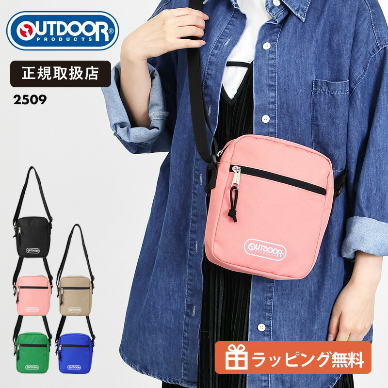 Rakuten - アウトドアプロダクツ ミニショルダーバッグ OUTDOOR PRODUCTS 2509 縦型 ショルダー バッグ メンズ レディース 軽量 コンパクト 約2L スマホショルダー 斜め掛け サブバッグ 旅行 普段使い ロゴ ブラック 正規品 |【クーポンプレゼント】