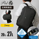 《ポイント10倍&クーポン》《選べるノベルティプレゼント》ピーアイディー PID バックパック Fairo ファイロ 2way ブリーフケース ビジネスリュック...