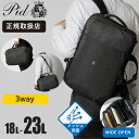 《ポイント10倍&クーポン》《選べるノベルティプレゼント》ピーアイディー PID バックパック Fairo ファイロ 3way ブリーフケース ビジネスリュック...