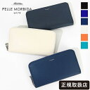 ペッレモルビダ PELLE MORBIDA 長財布 Barca バルカ メンズ ラウンドジップウォレット ラージ レザー 各色 PMO-BA302 | ブランド...
