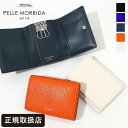 ペッレモルビダ PELLE MORBIDA キーケース Barca バルカ メンズ 小銭入れ カードケース レザー 各色 PMO-BA322 | ブランド [正...