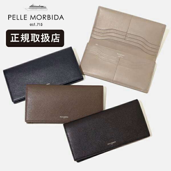 Rakuten - ペッレモルビダ PELLE MORBIDA 長財布 Barca バルカ オールインワン 各色 PMO-BA510 | ブランド [正規取扱店]【ノベルティプレゼント】