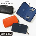 ペッレモルビダ PELLE MORBIDA キーケース Barca バルカ メンズ ラウンドジップ レザー 各色 PMO-BAAC003 | ブランド [正規取...