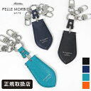 ペッレモルビダ PELLE MORBIDA キーチャーム Barca バルカ メンズ キーホルダー レザー 各色 PMO-BAAC301 | ブランド [正規取...