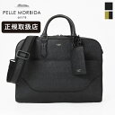 ペッレモルビダ PELLE MORBIDA ブリーフバッグ Capitano キャピターノ メンズ 1室タイプ A4 2way ビジネスバッグ レザー 日本製 ...