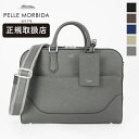 ペッレモルビダ PELLE MORBIDA ブリーフバッグ Capitano キャピターノ メンズ 1室タイプ A4 2way ビジネスバッグ レザー 日本製 ...