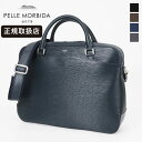 ペッレモルビダ PELLE MORBIDA ビジネスバッグ Capitano キャピターノ ブリーフケース メンズ 日本製 各色 PMO-CA201 | ブラン...