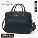 ペッレモルビダ PELLE MORBIDA ブリーフバッグ Capitano キャピターノ メンズ 1室タイプ ビジネスバッグ 日本製 各色 PMO-CA301...