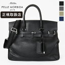 《ポイント10倍》《選べるノベルティプレゼント》ペッレモルビダ PELLE MORBIDA ボストンバッグ Maiden Voyage メイデンヴォヤージュ メ...