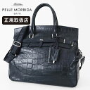 《ポイント10倍》《選べるノベルティプレゼント》ペッレモルビダ PELLE MORBIDA ボストンバッグ Maiden Voyage メイデンヴォヤージュ メ...