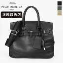 ペッレモルビダ PELLE MORBIDA ボストンバッグ Maiden Voyage メイデンヴォヤージュ メンズ 被せ付き ビジネスバッグ Mサイズ レザー...
