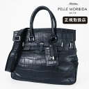 ペッレモルビダ PELLE MORBIDA ボストンバッグ Maiden Voyage メイデンヴォヤージュ メンズ 2WAY ビジネスバッグ レザー PMO-...