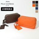 《ポイント10倍》《選べるノベルティプレゼント》ペッレモルビダ PELLE MORBIDA サードバッグ Maiden Voyage メイデンヴォヤージュ メン...