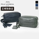 《ポイント10倍》《選べるノベルティプレゼント》ペッレモルビダ PELLE MORBIDA サードバッグ Maiden Voyage メイデンヴォヤージュ メン...