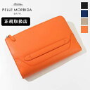 《ポイント10倍》《選べるノベルティプレゼント》ペッレモルビダ PELLE MORBIDA クラッチバッグ Maiden Voyage メイデンヴォヤージュ メ...