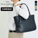 《ポイント10倍》《選べるノベルティプレゼント》ペッレモルビダ PELLE MORBIDA トートバッグ Maiden Voyage メイデンヴォヤージュ メン...