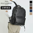 《ポイント10倍》《選べるノベルティプレゼント》ペッレモルビダ PELLE MORBIDA バックパック Maiden Voyage メイデンヴォヤージュ メン...