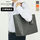 《ポイント10倍》《選べるノベルティプレゼント》ペッレモルビダ PELLE MORBIDA トートバッグ Maiden Voyage メイデンヴォヤージュ メン...