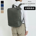 《ポイント10倍》《選べるノベルティプレゼント》ペッレモルビダ PELLE MORBIDA バックパック Maiden Voyage メイデンヴォヤージュ メン...