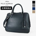 《ポイント10倍》《選べるノベルティプレゼント》ペッレモルビダ PELLE MORBIDA ブガッティバッグ Maiden Voyage メイデンヴォヤージュ ...