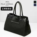 《ポイント10倍》《選べるノベルティプレゼント》ペッレモルビダ PELLE MORBIDA ボストンバッグ Maiden Voyage メイデンヴォヤージュ メ...
