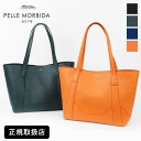 《ポイント10倍》《選べるノベルティプレゼント》ペッレモルビダ PELLE MORBIDA トートバッグ Mサイズ Colore コローレ メンズ レディース ...