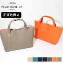 《ポイント10倍》《選べるノベルティプレゼント》ペッレモルビダ PELLE MORBIDA トートバッグ Tela Marina テーラ マリーナ ユニセックス...