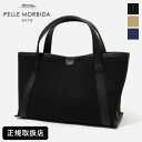 《ポイント10倍》《選べるノベルティプレゼント》ペッレモルビダ PELLE MORBIDA トートバッグ Tela Marina テーラマリーナ ミニ トート ...