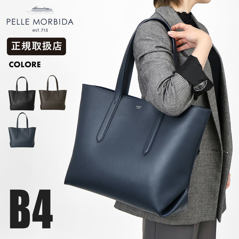 ルート―ト SN GRANDE 2WAY Share-A【136802】ダークベージュ 出産準備 ファミリーバッグ 撥水加工 自立 A4収納 仕事 子育て お出かけ