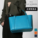 《ポイント10倍》《選べるノベルティプレゼント》ペッレモルビダ PELLE MORBIDA トートバッグ Tela Marina テーラマリーナ メンズ レディ...
