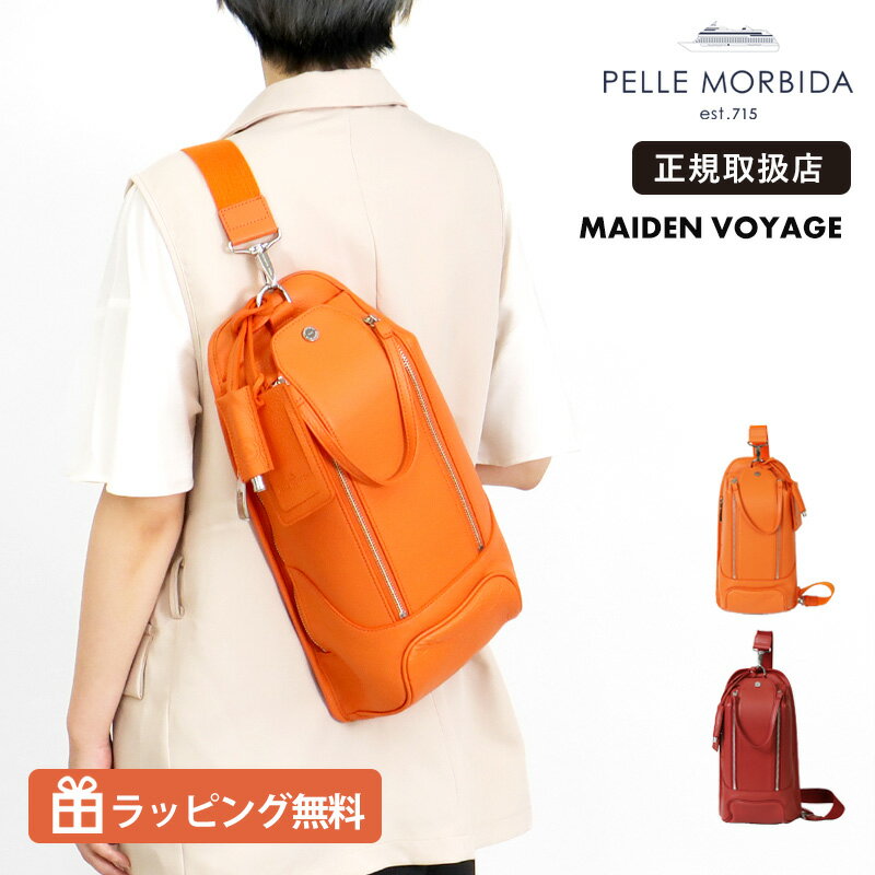 �ڥå���ӥ� PELLE MORBIDA ���������Хå� Maiden Voyage �ᥤ�ǥ�����䡼���� ��� �ܥǥ��Хå� �쥶�� ������ PMO-M...