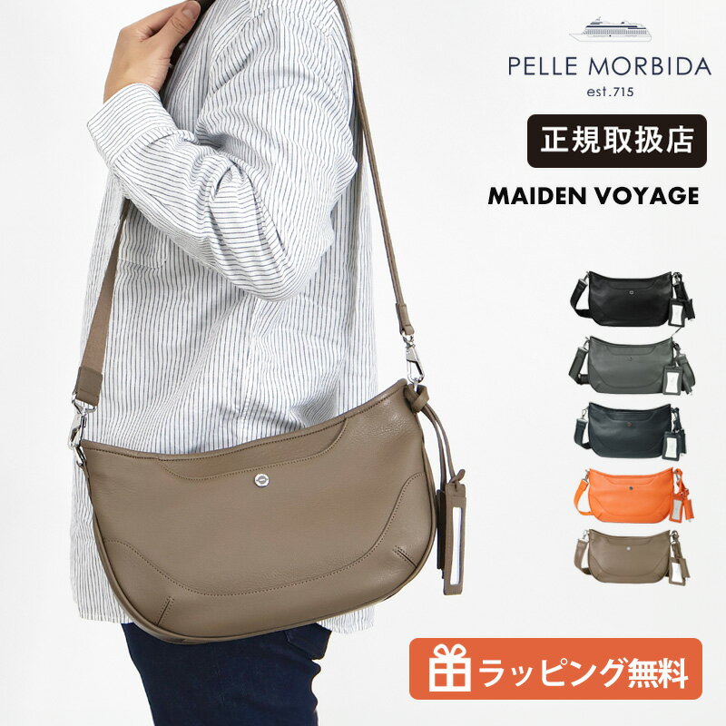 �ڥå���ӥ� PELLE MORBIDA ���������Хå� Maiden Voyage �ᥤ�ǥ�����䡼���� ��� �ߥ� �������� �쥶�� ������ �ƿ� ...