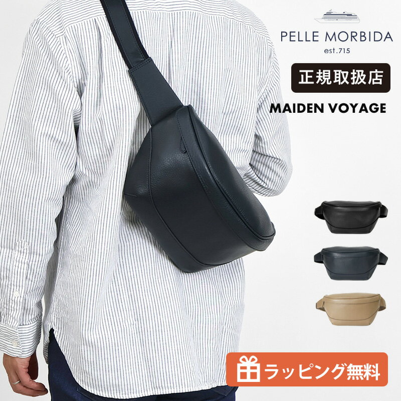 �ڥå���ӥ� PELLE MORBIDA ���������Хå� Maiden Voyage �ᥤ�ǥ�����䡼���� ��� �ܥǥ��Хå� �쥶�� PMO-MB057...