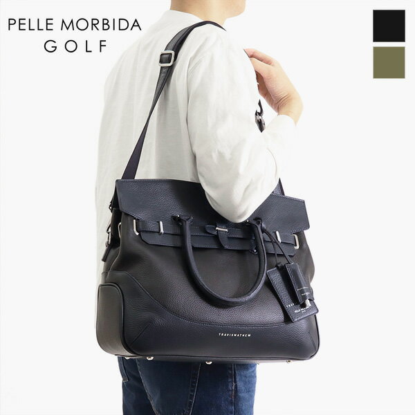 ペッレモルビダ ゴルフ PELLE MORBIDA GOLF ボストンバッグ Mサイズ ビジネスバッグ 各色 PMO-TMMB026 | ブランド [正規取扱店...