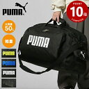 《ポイント10倍&クーポン》《ノベルティプレゼント》プーマ PUMA ボストンバッグ スポーツボストン メンズ レディース 2way ダッフルバッグ ショルダー...